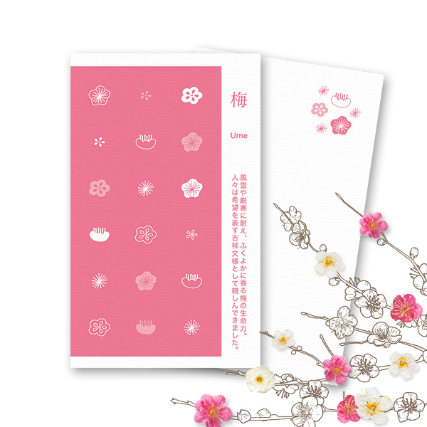 色を知る Color Palette Special Number 新元号 令和 の慶祝カラーが雅で美しい 菫 桜 梅 景色を彩るうつくしい色の呼び名 Things Watashino By 山櫻