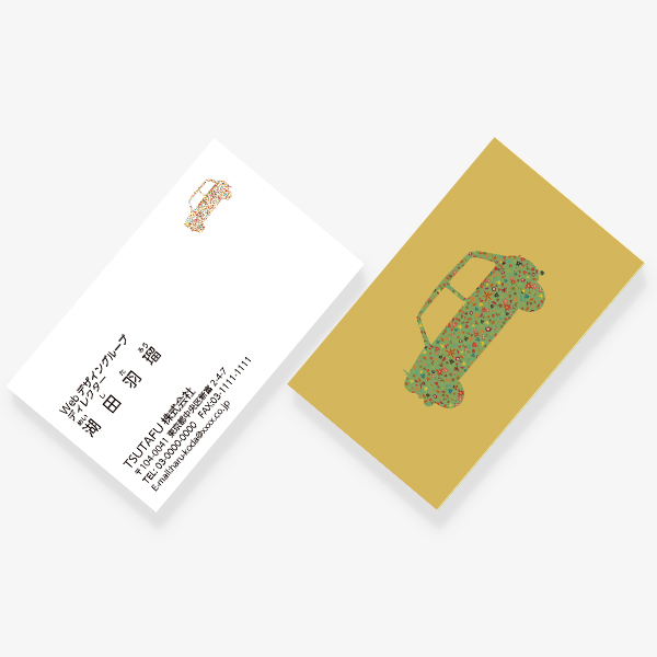 Flower x Car H 2025 JP 