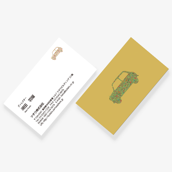 Flower x Car H 2025 US 