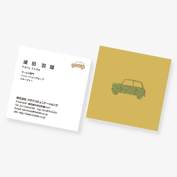 Flower x Car H 2025 XNGA 