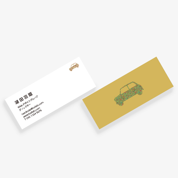 Flower x Car H 2025 mini 