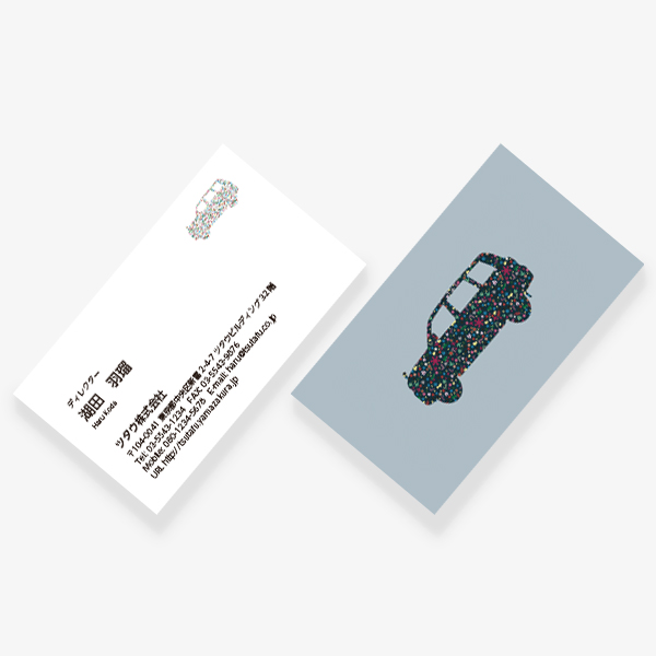 Flower x Car 冬 2026 US 両面
