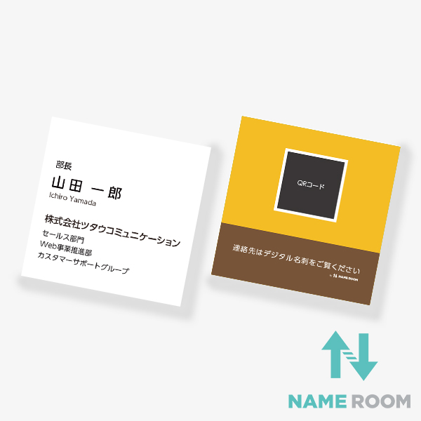 fW^hp 2TONE No.10 H JAUNE DE NAPLES×MARRON ASSOURDI SQy56mmz